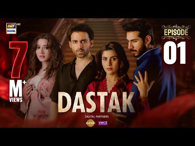 Dastak Episode 1 | Digitally Presented by Sunsilk & Vince Care (Eng Sub) | 24 Jan 2025 | ARY Digital