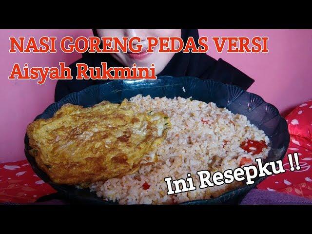 NASI GORENG PEDAS !! Versi + Resep Ala Aisyah Rukmini