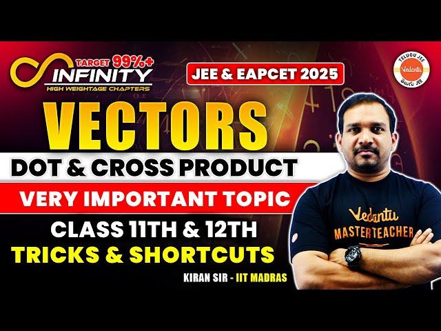 Vectors - Dot & Cross Product 11th & 12th | JEE & EAPCET 2025 Maths |AP & TS inter Maths| Kiran Sir