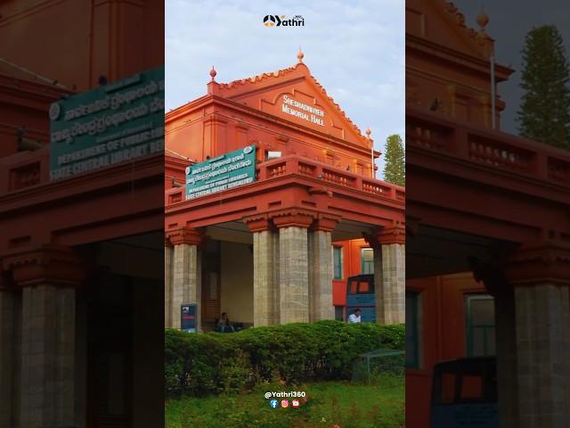 Seshadri Iyer Memorial Hall | Bengaluru’s Historic Landmark & State Central Library #shorts