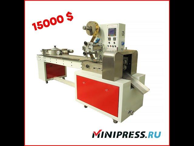 Упаковочная машина в пакеты флоу-пак PU-250 Minipress.ru