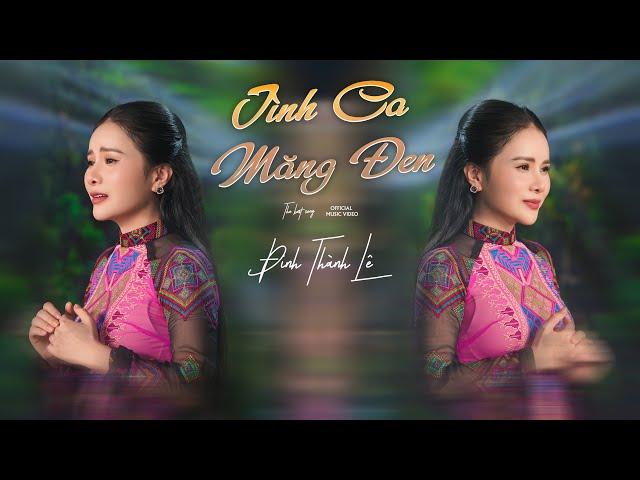 TÌNH CA MĂNG ĐEN I Ca sĩ Đinh Thành Lê (Official Music Video)