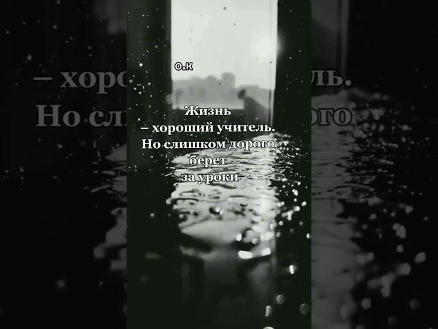 #Мысли в слух