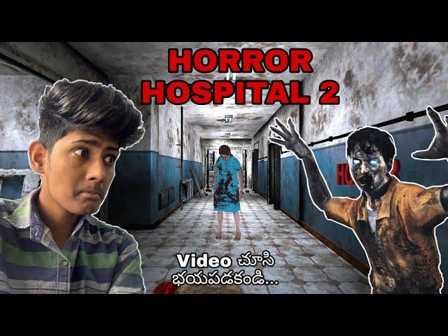 playing HORROR HOSPITAL 2 || funny movements || telugu