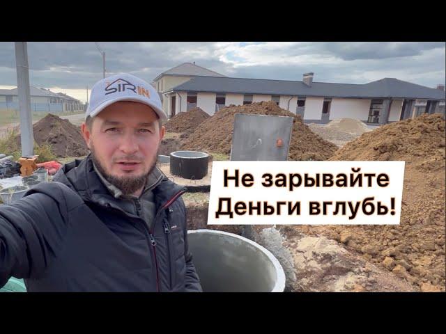 Септик при Высоком Уровне Грунтовых Вод