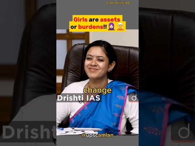 Confusing question to aspirants |UPSC Interview..#shorts