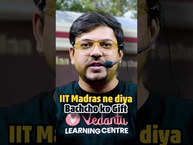 IIT Madras Degree Without JEE Exam HOW? #shorts #jee #iitmadras #jeemains2024 #jee2024  #jeeprep