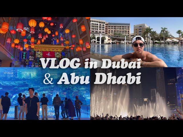 #두바이여행 & #아부다비여행 정보!! 알려드려요 l 닥터정의 #dubai #abudhabi #trip #vlog Ep.5