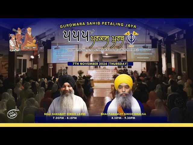 LIVE: 555 ਵਾਂ ਪਰਕਾਸ਼ ਪੁਰਬ | Kirtan & Katha Darbar 2024 | GSPJ | Day 2