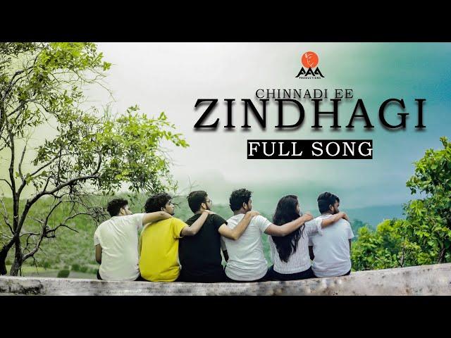 CHINNADI EE ZINDHAGI - NEW FOLK SONG 2021 | ABHIRAM | THARUN | #FOLKSONGS | AAA PRODUCTIONS