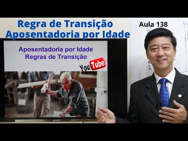 Regra de Transição - Aposentadoria por Idade - Aula 138 - Direito Previdenciário - Prof Edu Tanaka