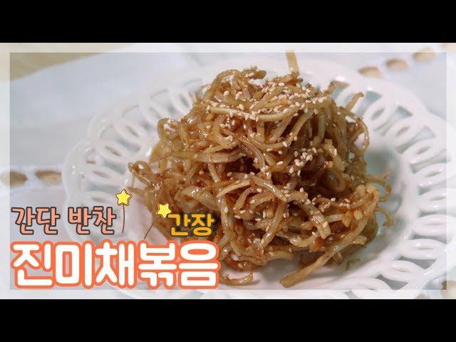 Making Korean dishes | Delicious Korean side dishes made with soy sauce