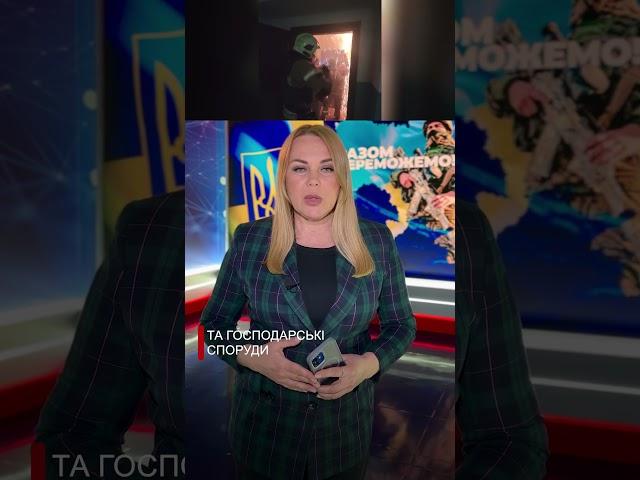 НОВИНИ КОРОТКО: Загиблі і Поранені у Дніпрі та Енергетика Дніпропетровщини Під Ударом!