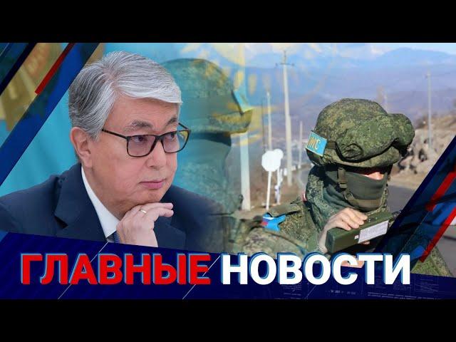 ГЛАВНЫЕ НОВОСТИ | Выпуск от 31.05.2024