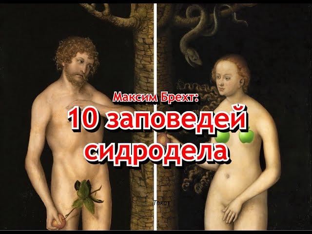 Ответы на главные вопросы про сидр