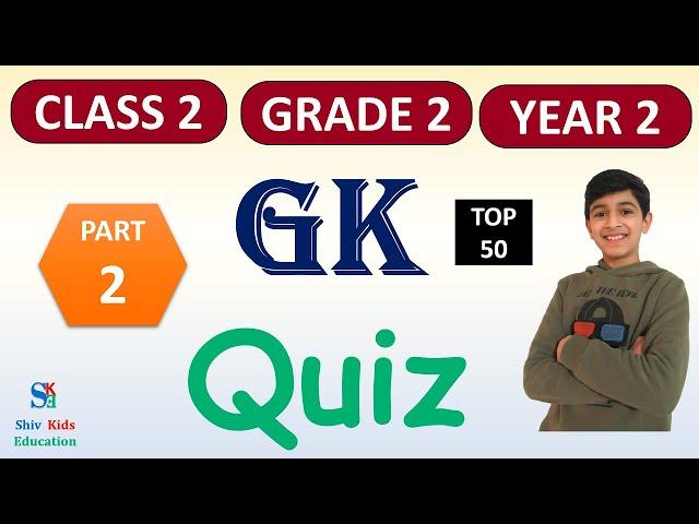 class 2 gk questions | general knowledge quiz for kids | Gk for class 2 | general knowledge class 2