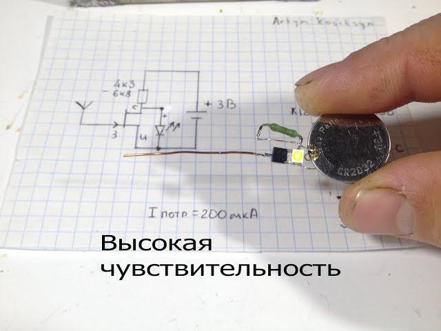 Высокочувствительный детектор скрытой проводки на одном транзисторе.