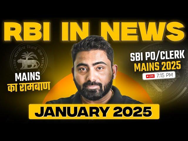 RBI IN NEWS CURRENT AFFAIRS | MOST IMPORTANT BANKING CURRENT AFFAIRS | SBI PO/CLERK MAINS 2025