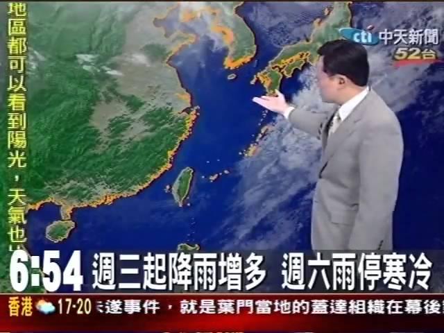 今天天氣晴朗舒適 明天氣溫下降