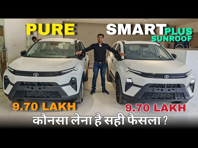 2024 Tata Nexon Smart Plus Sunroof Vs Pure Variant Comparison  l Nexon Pure vs Samrt Plus l MRCars