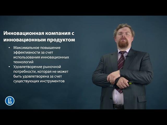 Тема 9  Модели интеграции инновационных финансовых технологий в деятельность традиционных финансовых
