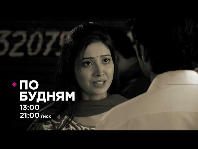 Священные узы / Pavitra Rishta