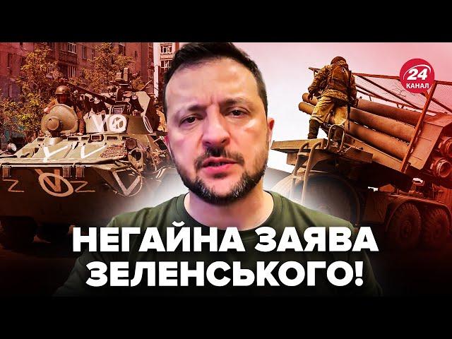 ️Українці, увага! Зеленський вийшов з ТЕРМІНОВОЮ заявою про Харківщину. Слухайте, що сказав