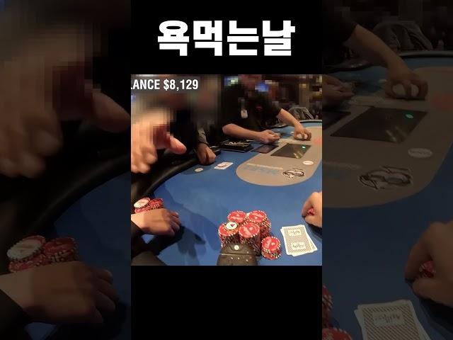 할아버지가 극대노하면 생기는 일