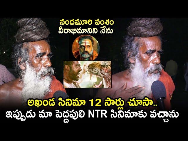 Nandamuri Fan Reaction On RRR Movie | Ram Charan | SS Rajamouli | TheNewsQube.com