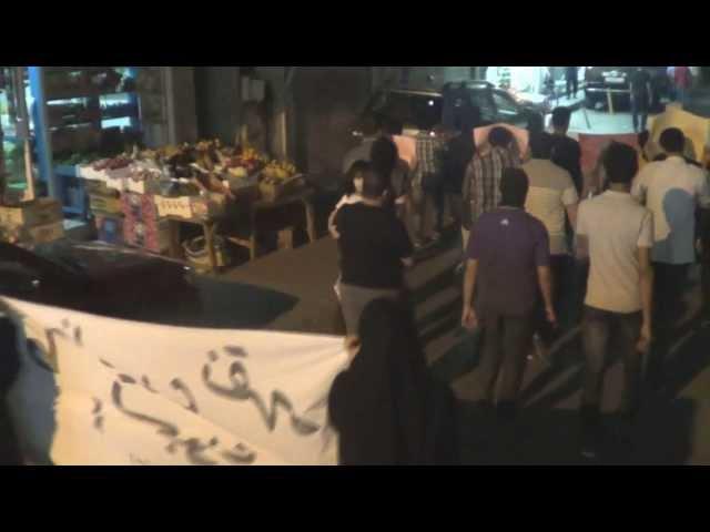 مسيرة أهالي المنامة : هاماتنا لن تنحني 7 مارس 2014م