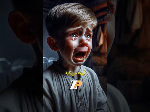 لقمه گرگ