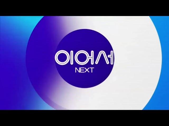 OBS 경인TV NEXT - OBS 뉴스