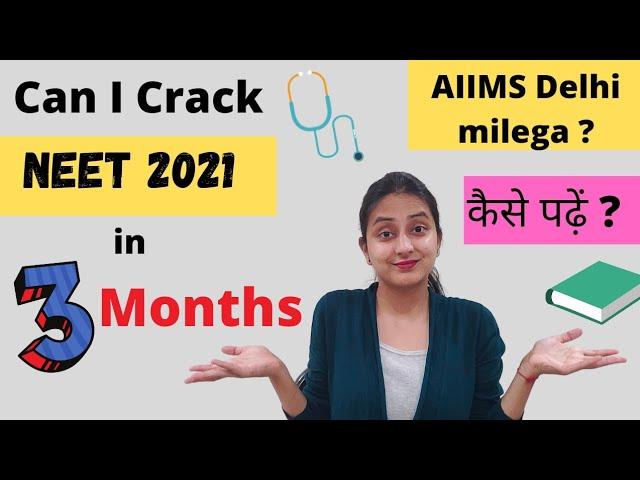 Is it Possible to Crack NEET 2021 in 3 Months ?