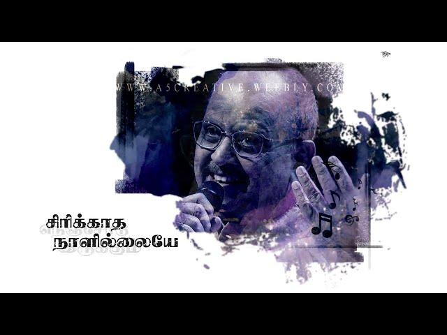 SPB | The legend | SPBalasubramaniam Whatsapp status video | SPB | Tribute to SPB |