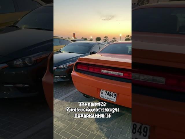 Успевай подняться бро #белаятемка #темнаятемка #motivation #money #деньги #шортсы #телеграмтапалка