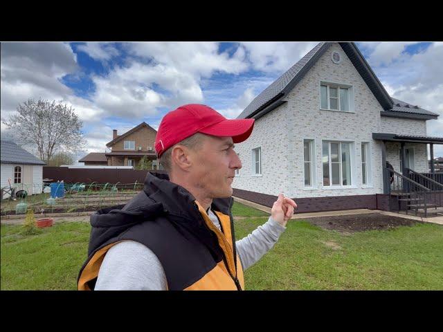 КАК ПЕРЕДЕЛАТЬ ФАСАД КАРКАСНОГО ДОМА 160м2  ПОД КИРПИЧ  С УТЕПЛЕНИЕМ