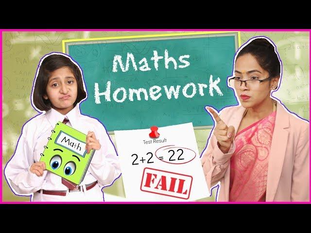 MATHS HOMEWORK - Good vs Bad Teachers | A Short Moral Story