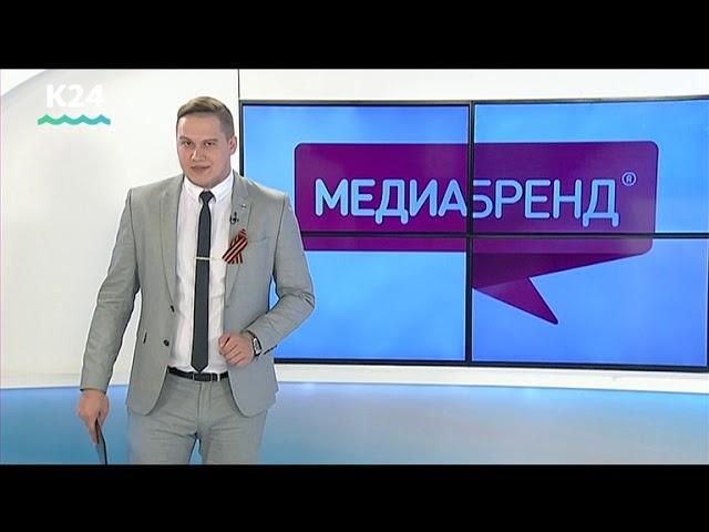 Телеканал "Катунь 24" вошел в шорт-лист участников конкурса "МедиаБренд"