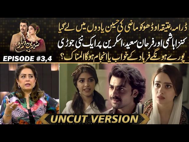 Shirin Farhad - Beautiful Chemistry Of Kinza And Farhan , Drama Took Atiqa Odho Into Past