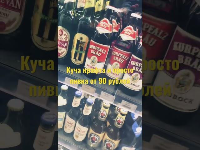 Пятигорск, куда сходить компанией, лучшие заведения города #пятигорск #туризм #путешествия #2023
