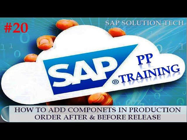 How to add material in production order | SapSolution| SAP PP | @sapproductsandservices  @SAPTrainingArabic