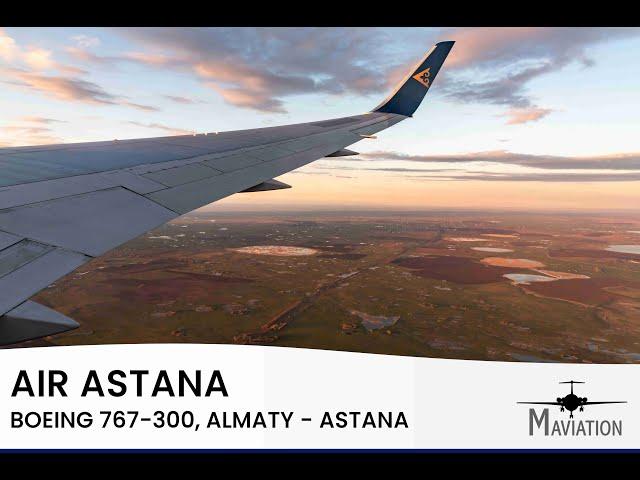 Air Astana, Boeing 767-300, Almaty (ALA) - Astana (NQZ) THE LAST BUILDED BOEING 767 PAX!