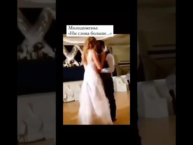 Когда первый танец отражает ваши истинные чувства