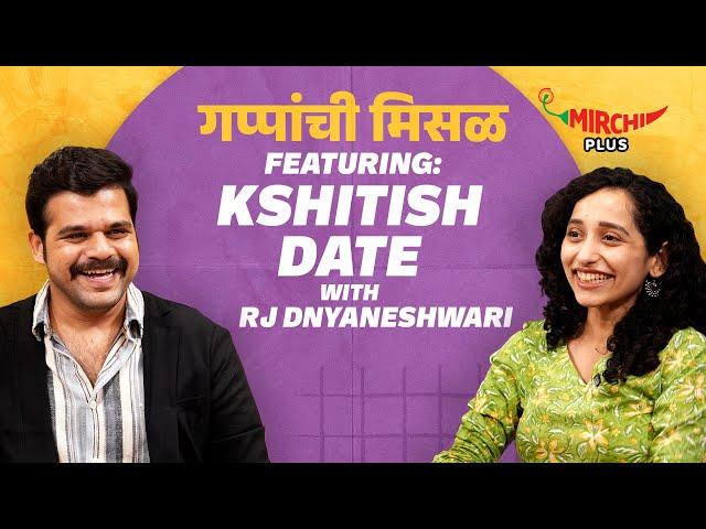 Kshitish Date on Gappanchi Misal | Rj Dnyaneshwari | Mirchi Marathi