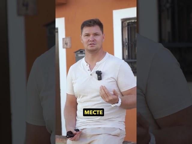 Есть ли работа в испании?  #испания #недвижимость