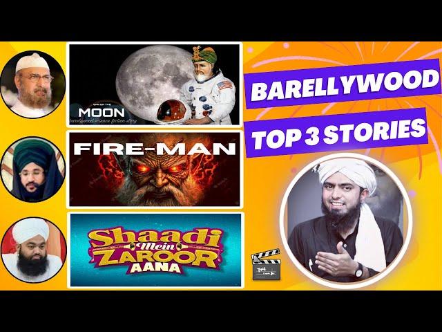 Barellywood Top 3 Stories | Love, Action, Sci-Fi Kahani Sharif | Engineer Muhammad Ali Mirza Funny 