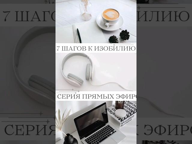 ТОП-7 ПРИВЫЧЕК ОЧЕНЬ БОГАТЫХ ЛЮДЕЙ  Каждое утро 11-18 июня #красивыелюди #богатство #красиваяжизнь