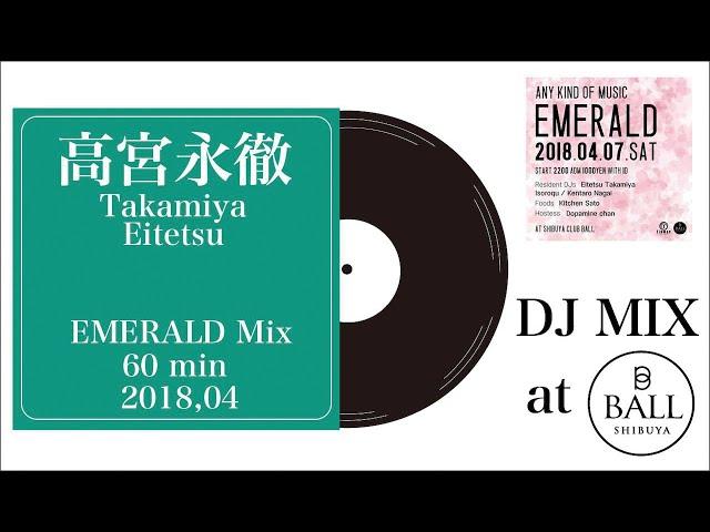 高宮永徹  / EMERALD DJ Live Mix 2018,04