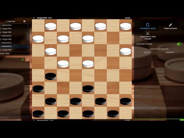 I lost the game on the first move! ‍️