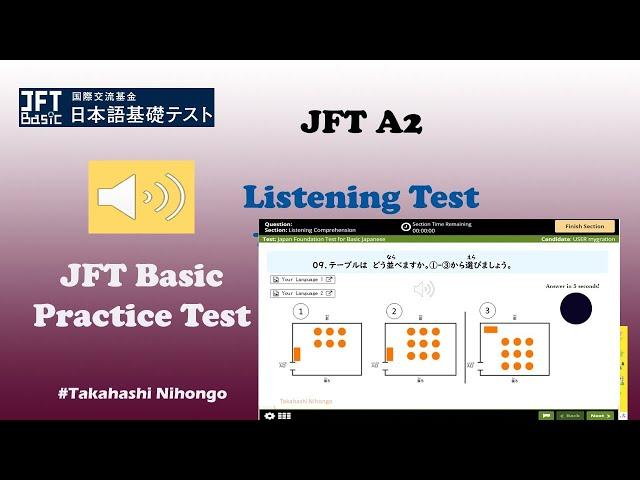 JFT Basic A2 Listening Test